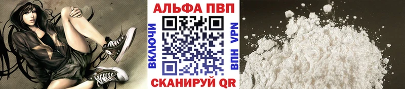 APVP Crystall Октябрьск