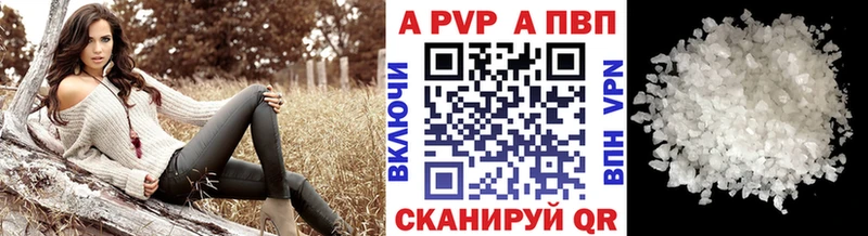 Альфа ПВП СК Октябрьск