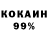Амфетамин Розовый Johannes Frank