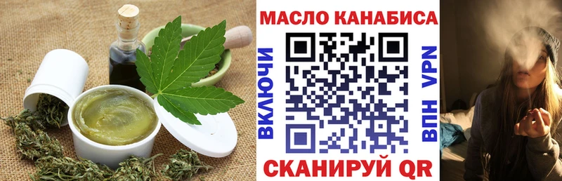 маркетплейс наркотические препараты mega Октябрьск где можно купить наркотик Печенье с ТГК конопля