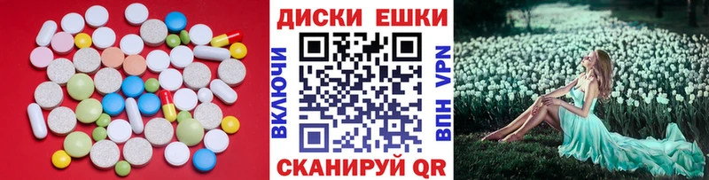 мега как зайти  Октябрьск  ЭКСТАЗИ 250 мг 