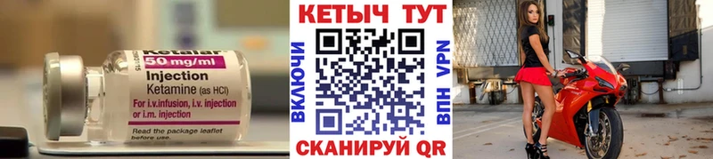 ОМГ ОМГ tor  Октябрьск  КЕТАМИН ketamine 