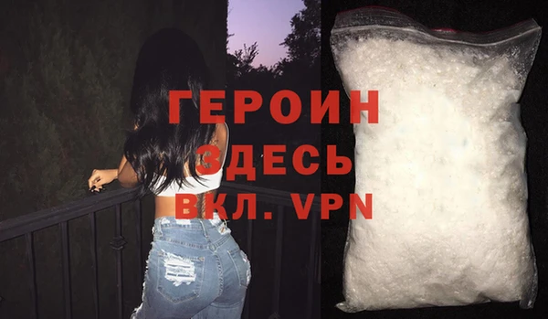 кристаллы Балабаново