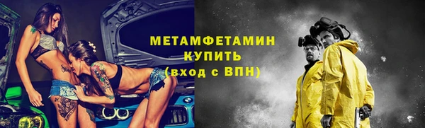 меф VHQ Армянск