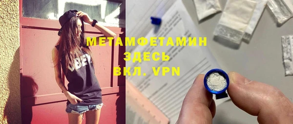 кристаллы Балабаново