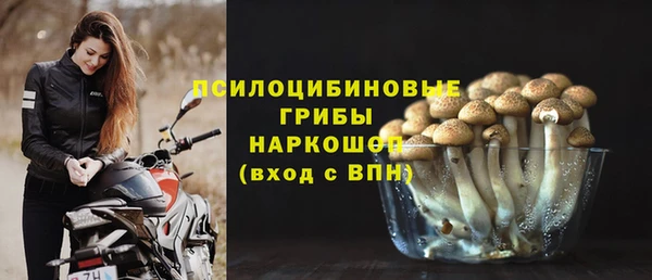 ALPHA-PVP Балахна