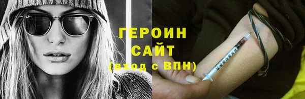 герыч Баксан
