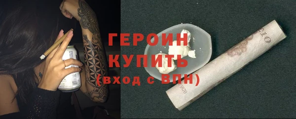 герыч Баксан