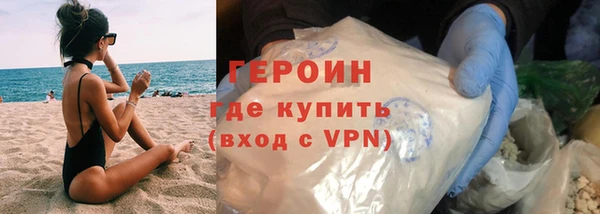 ALPHA-PVP Балахна