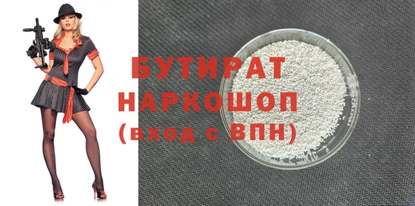 герыч Баксан