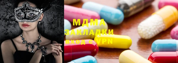 герыч Баксан
