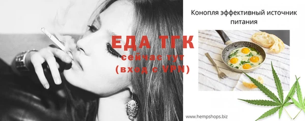 прущий лед Ельня