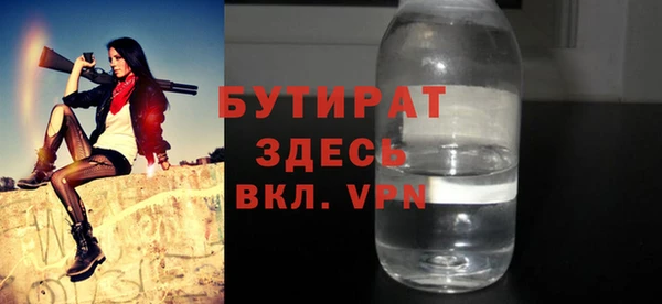 молекула духа Елабуга