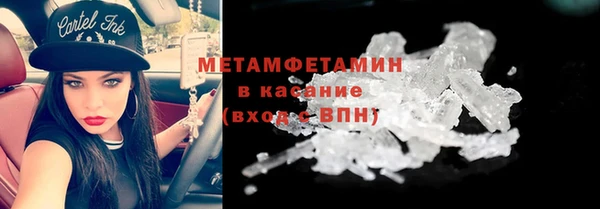ALPHA-PVP Балахна