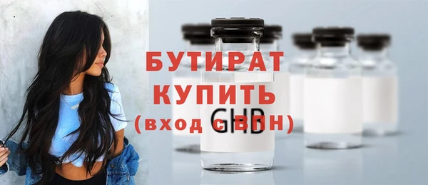кристаллы Балабаново