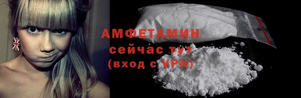 кристаллы Балабаново