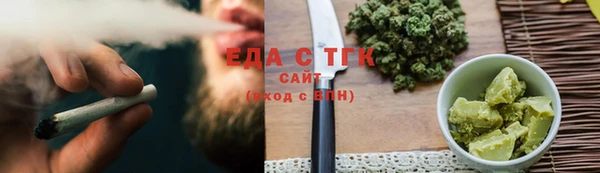 молекула духа Елабуга