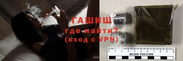 ALPHA-PVP Балахна