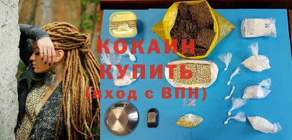 кристаллы Балабаново