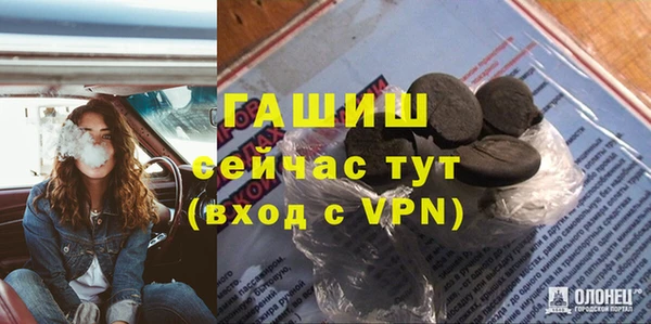 герыч Баксан