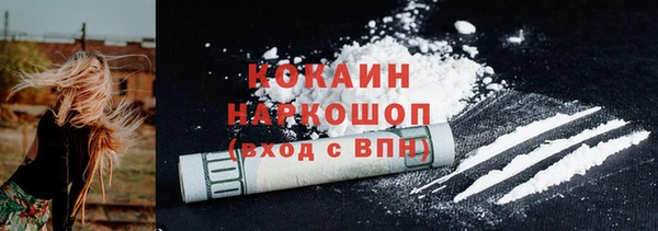 герыч Баксан