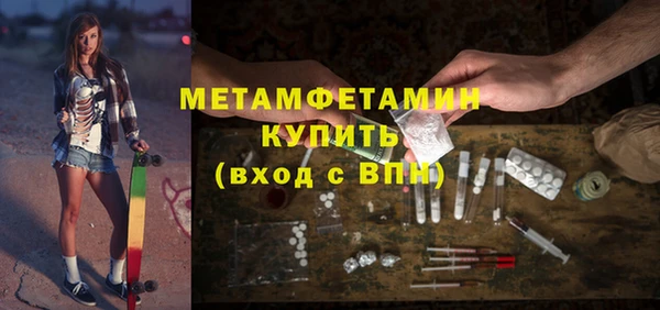 кристаллы Балабаново