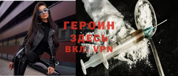кристаллы Балабаново
