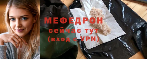 ALPHA-PVP Балахна