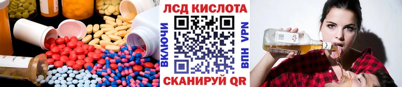 Лсд 25 экстази кислота что такое Октябрьск