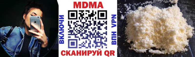 MDMA кристаллы  Октябрьск 