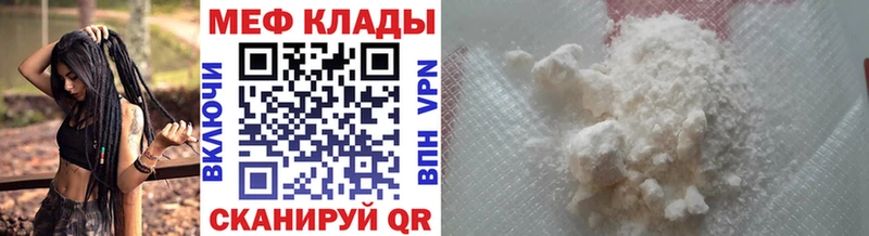 Меф кристаллы Октябрьск