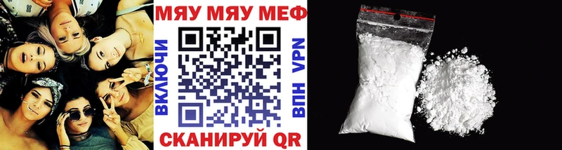 кракен ССЫЛКА  Октябрьск  Меф mephedrone 