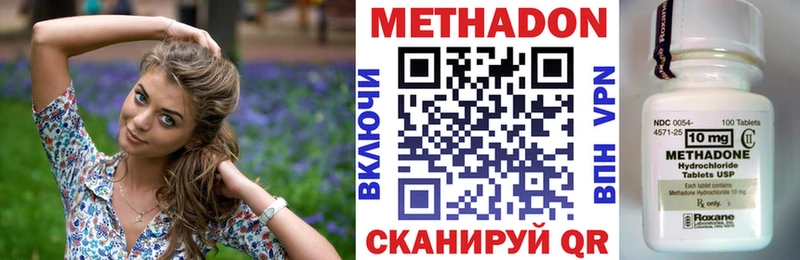 МЕТАДОН мёд  Октябрьск 