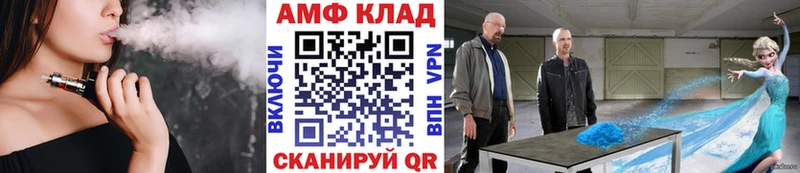 МЕТАМФЕТАМИН мет  Октябрьск 
