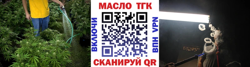 Дистиллят ТГК концентрат где продают Октябрьск